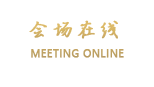 宁波华侨豪生大酒店